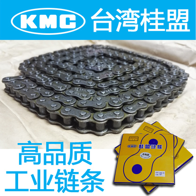 链条进口kmc40608016a桂盟