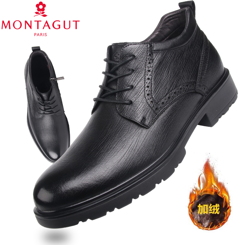 梦特娇防滑加绒真皮商务正装皮靴