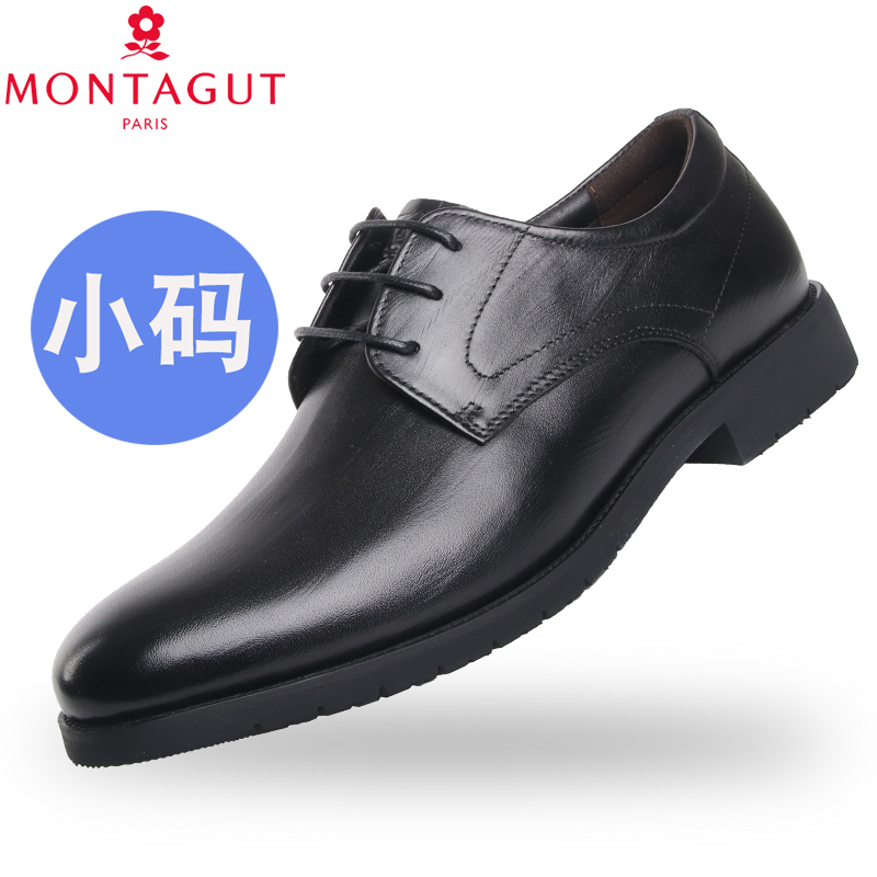 梦特娇耐磨真皮小码商务正装皮鞋