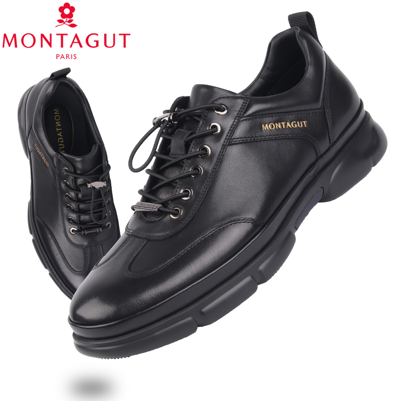 梦特娇户外休闲超轻缓震底板鞋