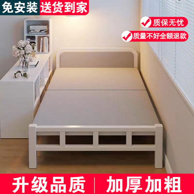【升级品质】折叠床单人床午休床