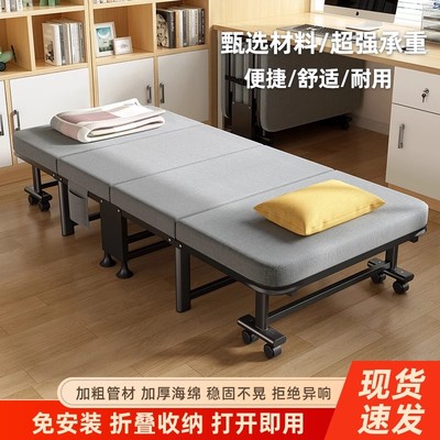 【现货速发】折叠床单人床午休床