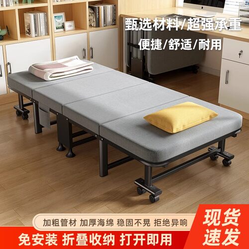 【现货速发】折叠床单人床午休床