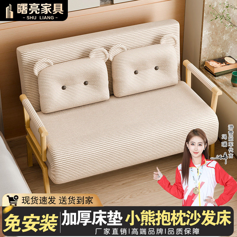 折叠床加厚单人两用多功能小户型客厅沙发床卧室家用陪护可折叠