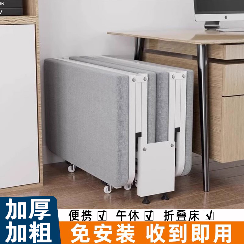 （升级品质）折叠床午睡单人床