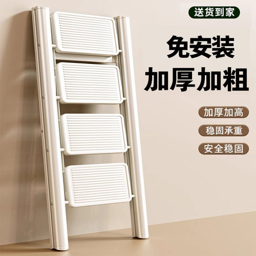 （升级品质）家用折叠伸缩梯子