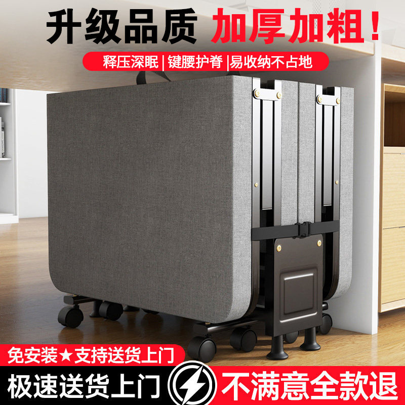 折叠床单人床办公室午休神器午睡躺椅四折便携可移动陪护床简易床