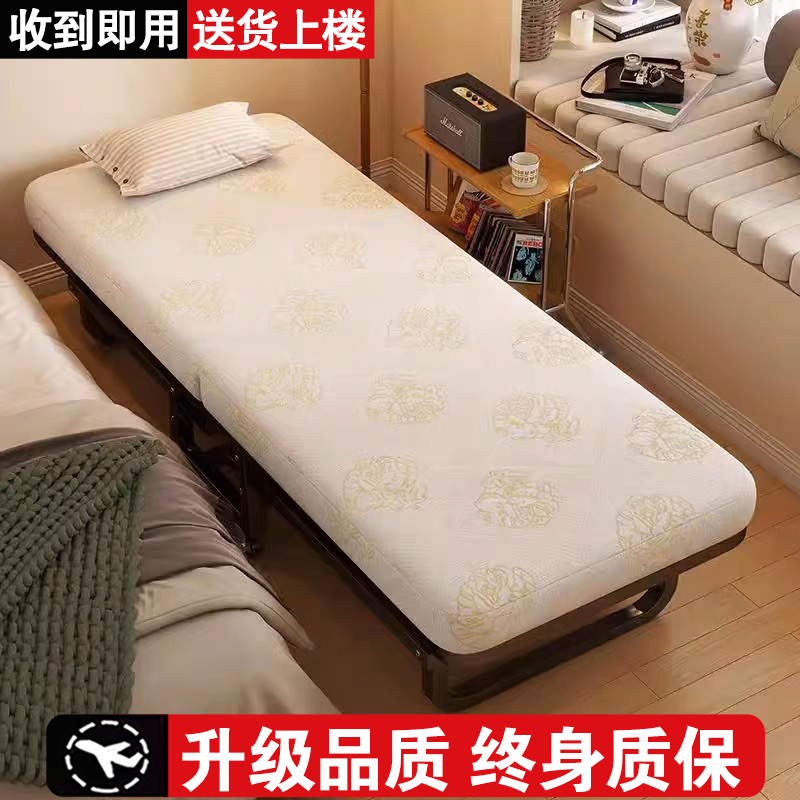 折叠床单人床办公室午睡神器家用可移动沙发床酒店加床医院陪护床