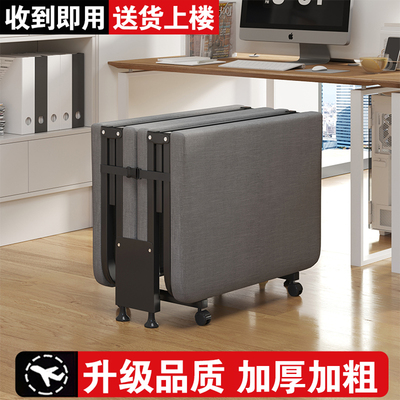 【质保无忧】折叠床办公室午休床