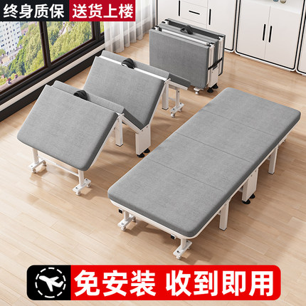 折叠床单人床午休躺椅凉床办公室工位午睡神器床垫一体便携式小床
