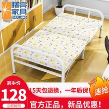 曙亮折叠床单人床家用成人午休床简易租房儿童床木板午睡沙发铁床