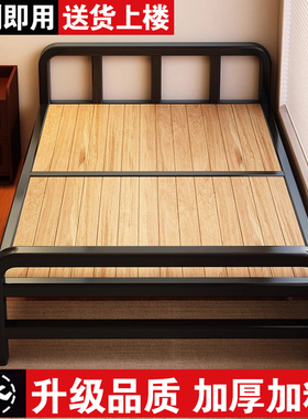 折叠床单人床办公室午休床家用简易钢木床架硬板床双人床宿舍铁床