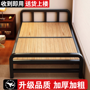 折叠床单人床办公室午休床家用简易钢木床架硬板床双人床宿舍铁床