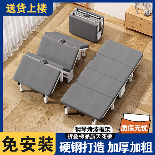 （退货包运费）折叠床单人午休床