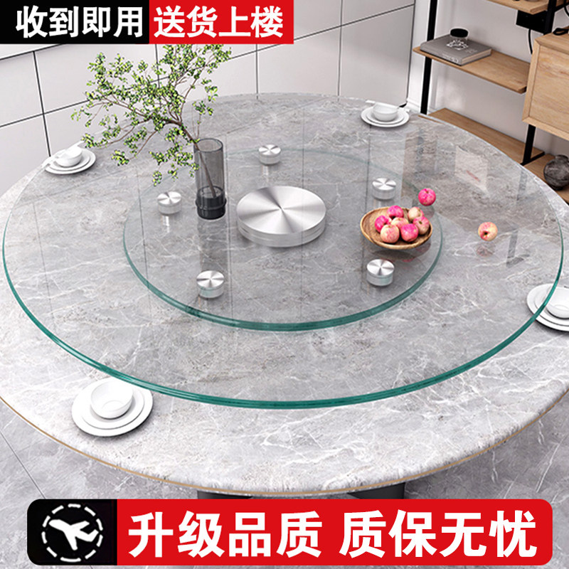 餐桌转盘钢化玻璃家用饭桌大圆桌圆形转盘辅助轮底座台面旋转防爆