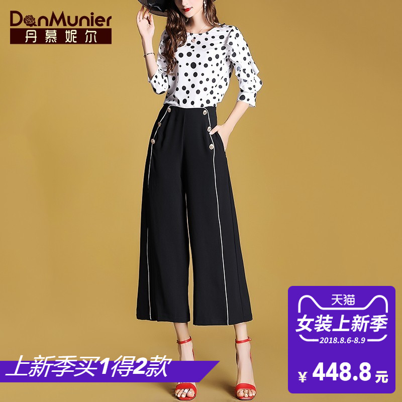 丹慕2018秋裝新款女裝時尚氣質名媛兩件套潮圓點上衣褲子套裝9404