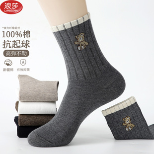 浪莎袜子女秋冬款纯棉中筒袜小熊ins可爱学生少女袜全棉长筒女袜
