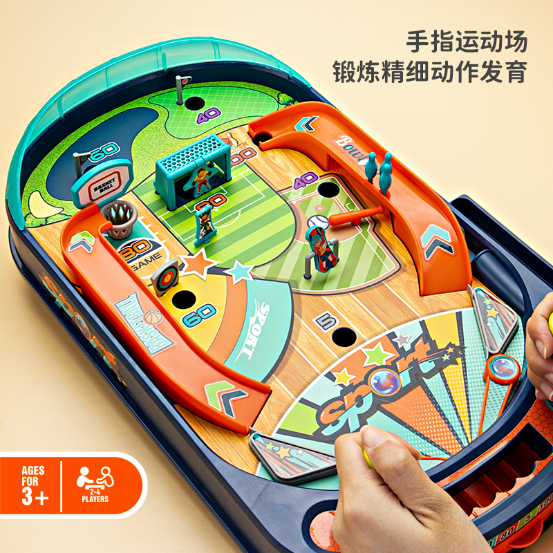 盼盼玩具5-20可以解压的桌面玩具