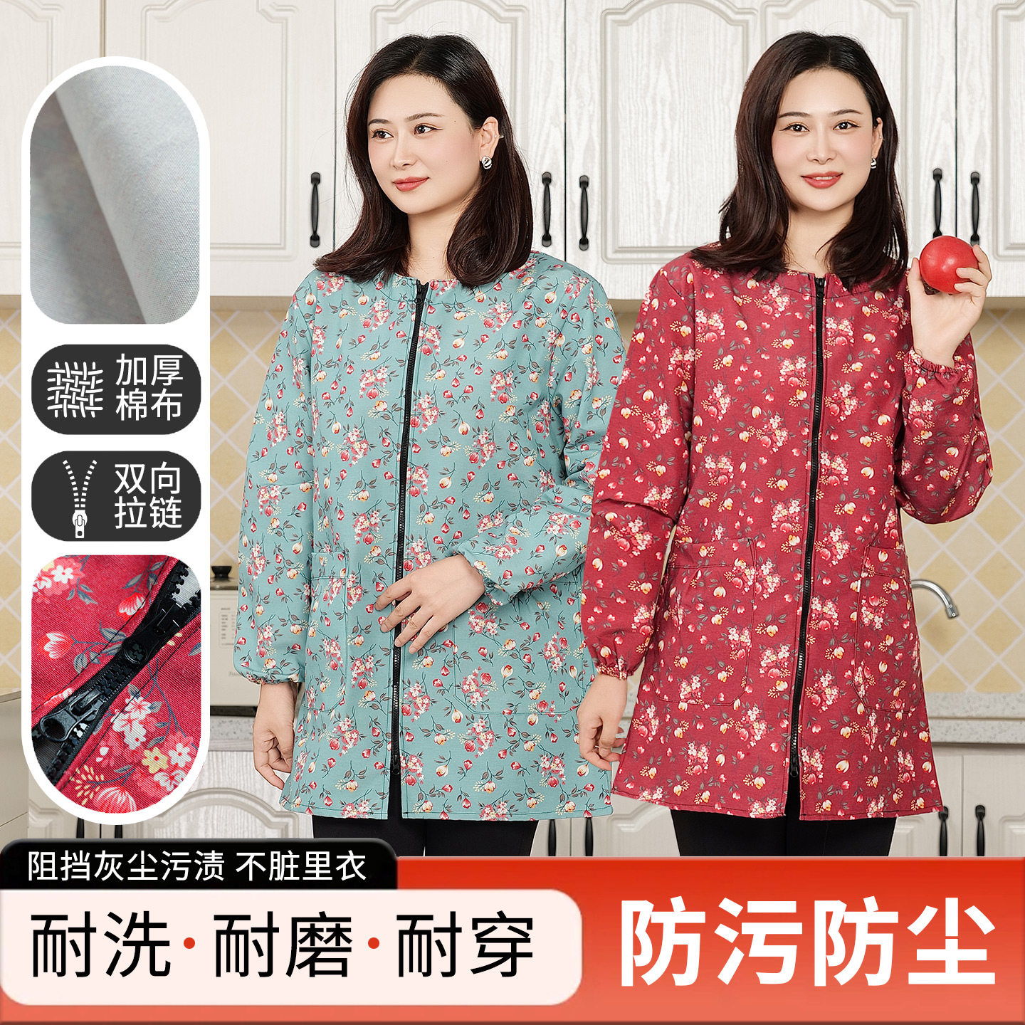 长袖棉布罩衣女新款透气防污耐脏厨房家用大人围裙外套工作服圆领,家庭/个人清洁工具,围裙,淘宝优惠券,粉丝福利购,淘宝优惠卷
