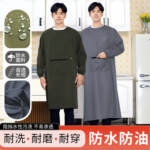 男士专用厨房围裙防水长袖大号