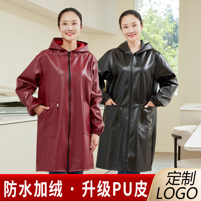 皮罩衣女新款秋冬季加绒加厚长袖围裙防水防油家用厨房工作服长男