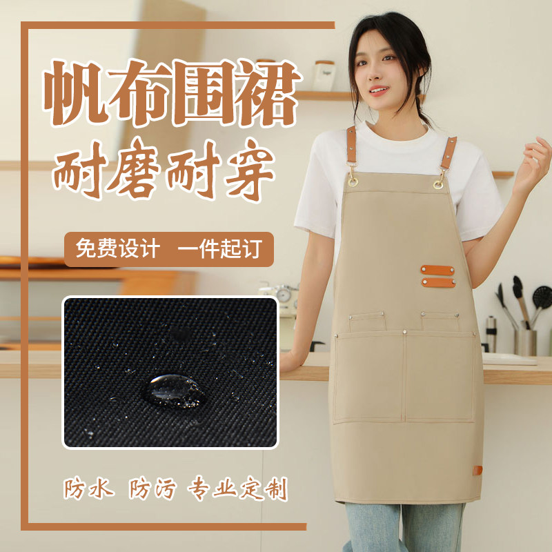 帆布围裙新款logo印字餐饮专用奶茶店咖啡店防水防油耐脏工作服女,家庭/个人清洁工具,围裙,淘宝优惠券,粉丝福利购,淘宝优惠卷