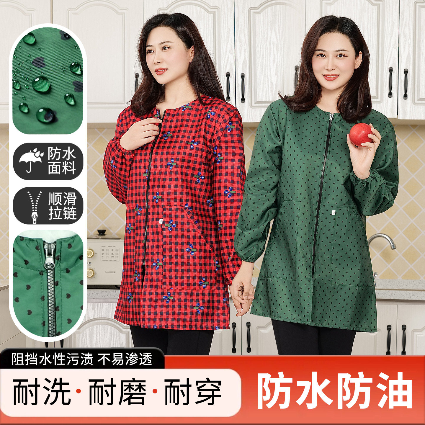 新款成人罩衣女防水防油家用长袖厨房大人长袖围裙工作服外套护衣,家庭/个人清洁工具,围裙,淘宝优惠券,粉丝福利购,淘宝优惠卷