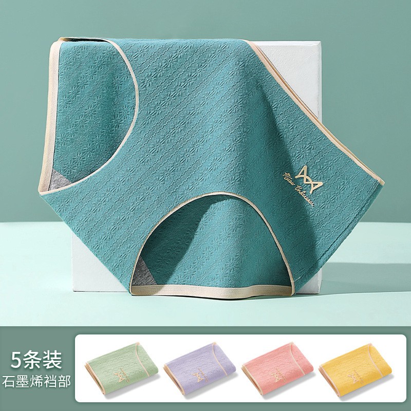 猫人内裤女纯棉透气抗菌中腰