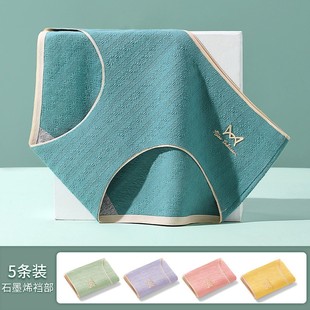 头 无痕透气石墨烯抗菌内档中腰女生三角内裤 猫人纯棉女士内裤 夏季