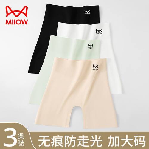 猫人安全裤女防走光高腰三合一