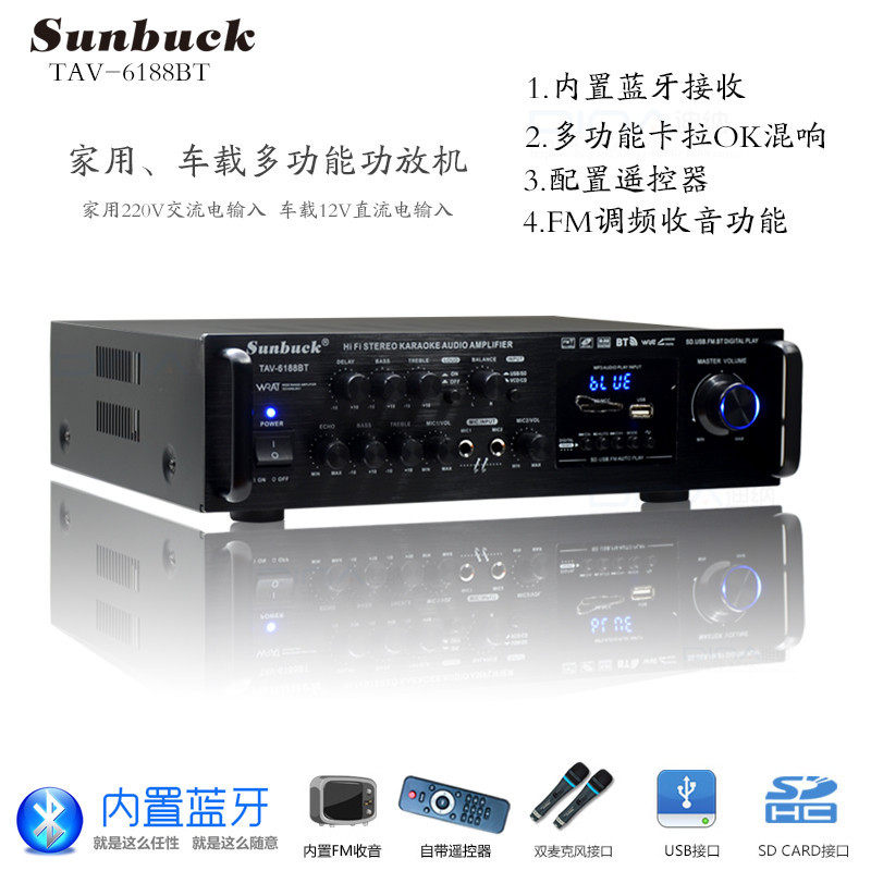 sunbuck500b电脑桌面mp3功放机