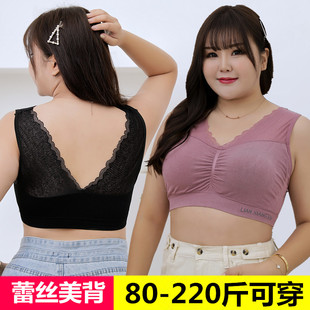 美背内衣女全罩杯聚拢收副乳胖mm200斤蕾丝背心式 性感大码 文胸罩