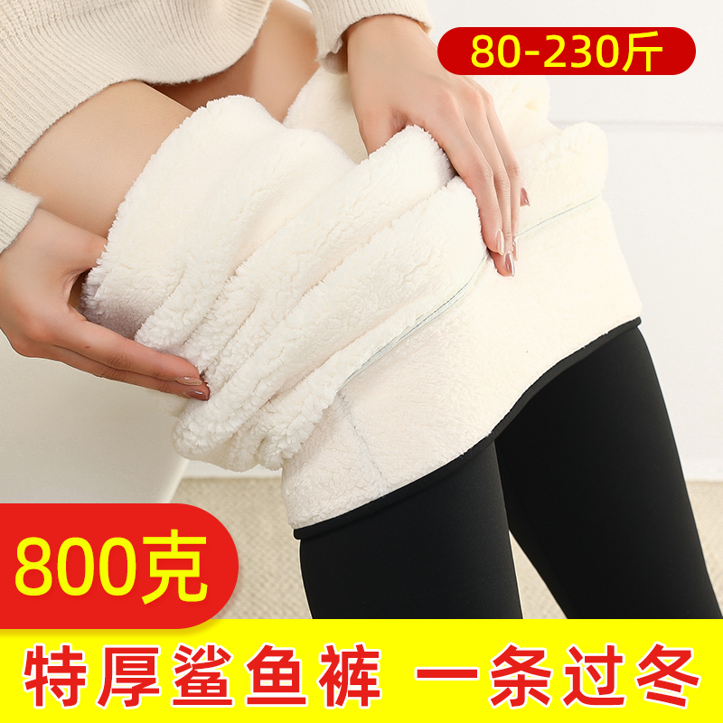 大码羊羔绒加绒加厚打底裤保暖