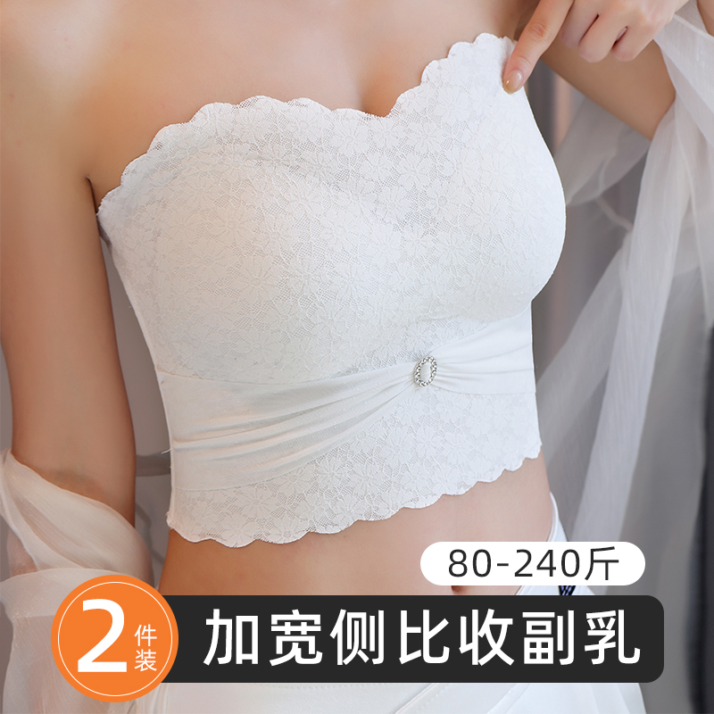 大码薄款裹胸无钢圈防滑显小