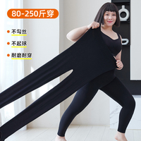 加肥加大码打底裤女春秋外穿胖mm200斤高腰弹力莫代尔中厚九分裤