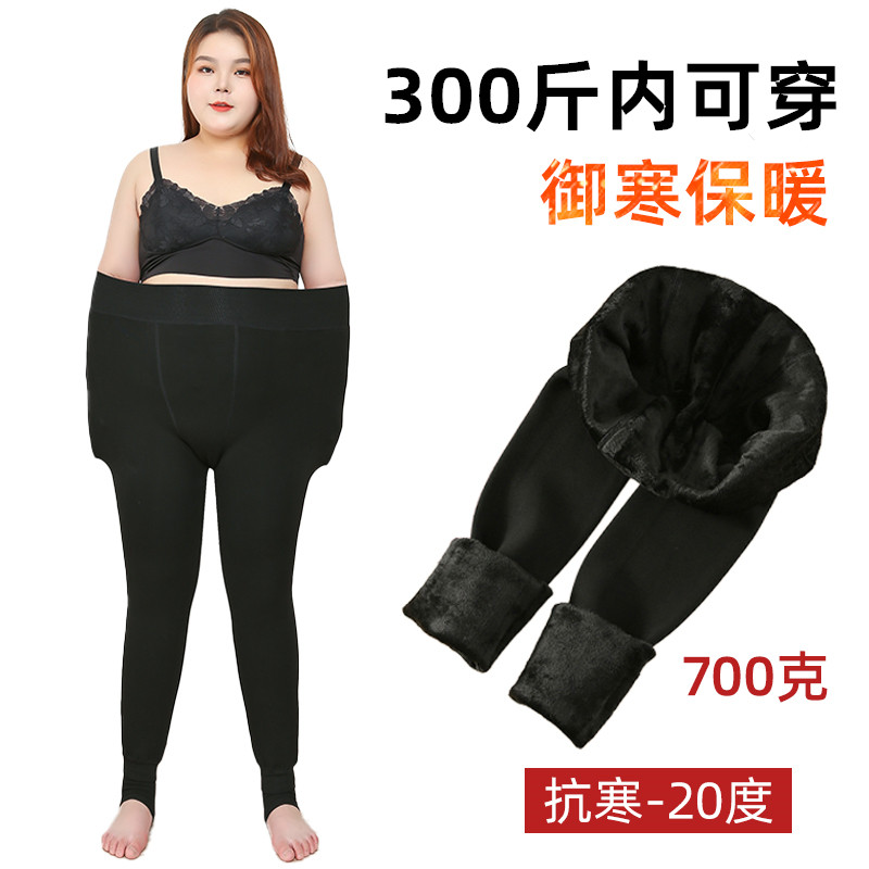 700g冬季大码加绒加厚打底裤200斤女胖mm外穿高腰加肥加大保暖裤
