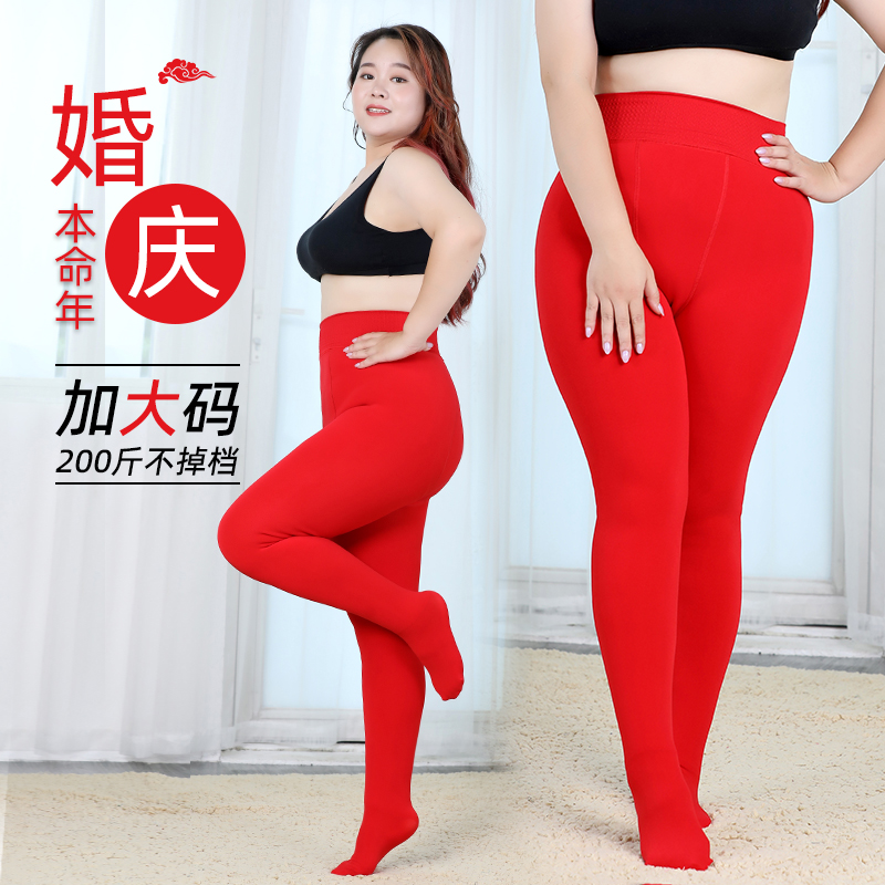 大码本命年新婚连裤袜不掉档