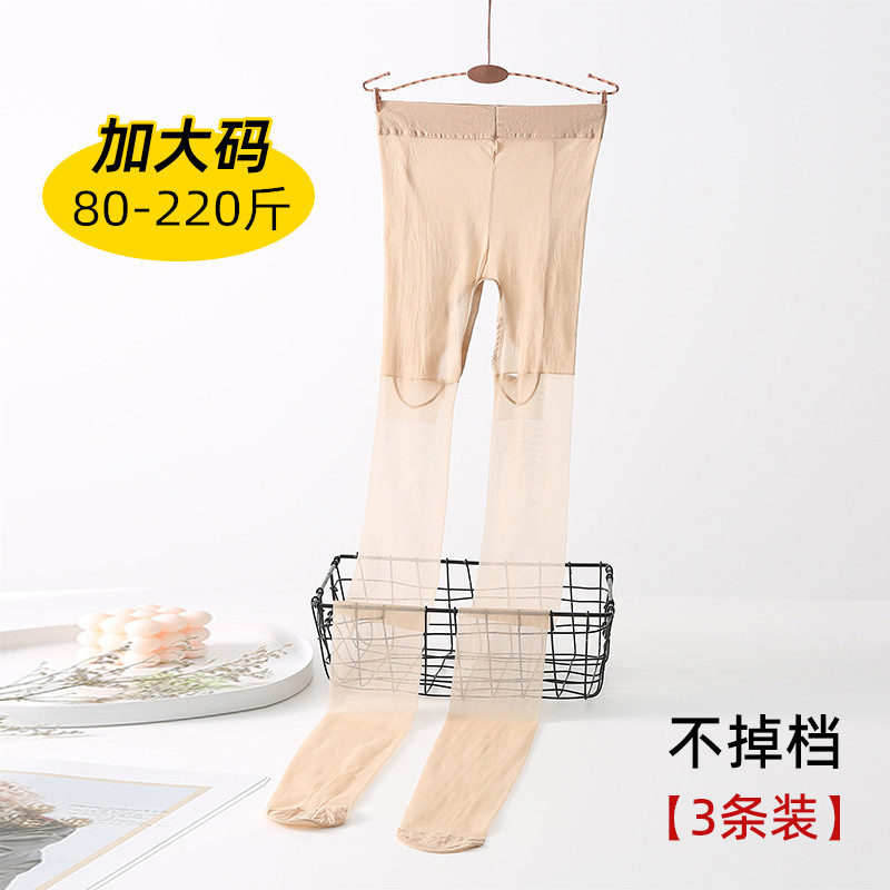 胖mm开档大码丝袜200斤不掉档
