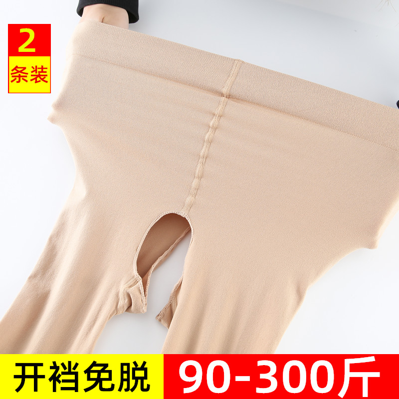 加大码中厚性感免脱连裤袜