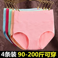 Kích thước lớn đồ lót nữ chất béo mm200 kg cotton cao eo bông nữ bụng bụng thoáng khí chất béo chị gái tóm tắt - Giống cái quần lót nữ cao cấp