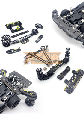田宫四驱车 MS/MSL内避震 CNC AT鱼头单矛尾2.0碳纤维套件 升级版