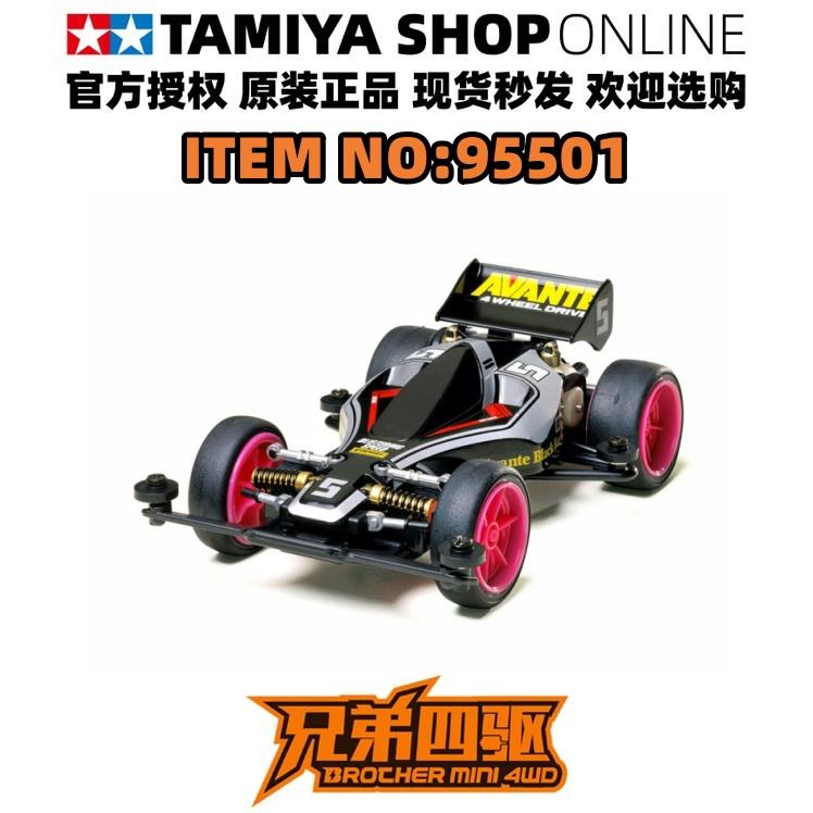 95501四驱车竞速拼装模型车