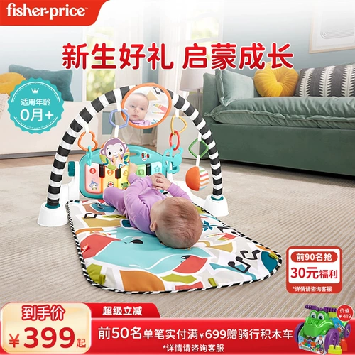 Детское пианино для спортзала для новорожденных, детский набор, успокаивающая подвеска, игрушка, раннее развитие, обучение