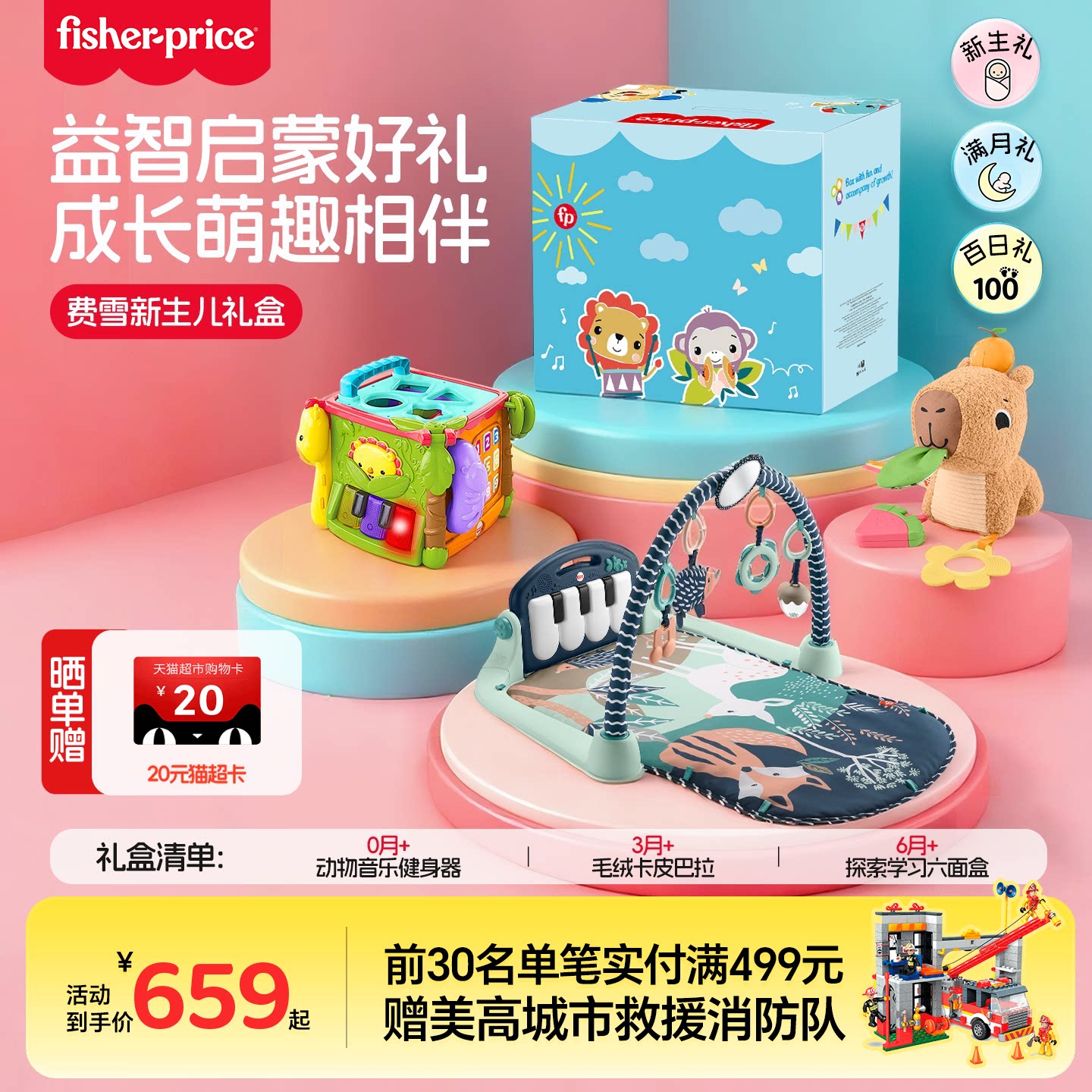 ��ѩ��������ߴ����������ɰ�����˯����ѧ��������������� 659Ԫ