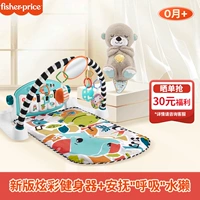 Успокаивающее дыхательное пианино, раннее развитие, выдра, новая версия