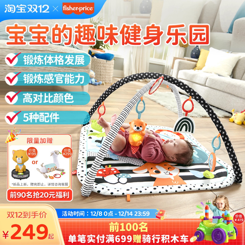 费雪0-36月宝宝音乐健身脚踏钢琴