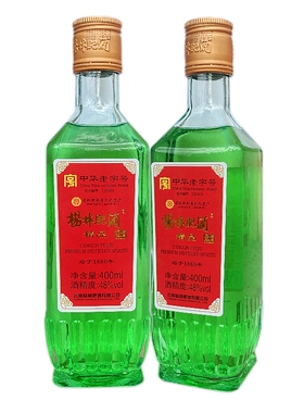 杨林肥酒精品露酒400ml*2瓶 中华老字号云南特产家宴自饮清香小酒