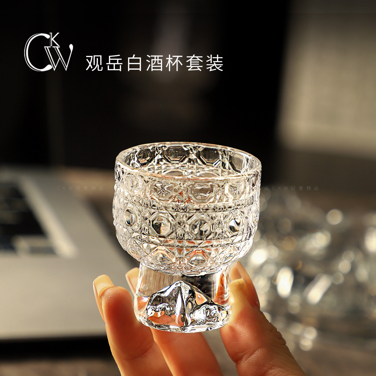 CKW高级感一两白酒杯家用套装图片