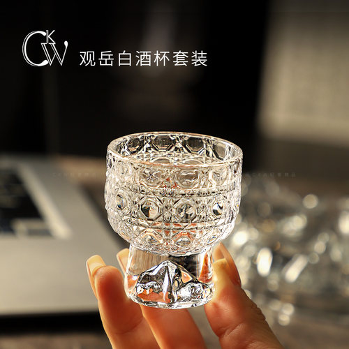 CKW高级感一两白酒杯家用套装