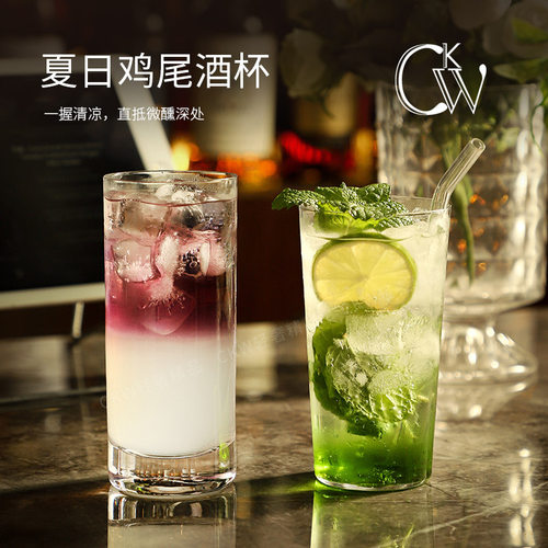 长岛冰茶鸡尾酒杯高颜值莫吉托杯